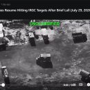 이란 혁명수비대(IRGC) 목표물을 공격하는 미 공군 이미지