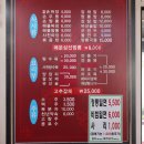 기장볼링센터 이미지