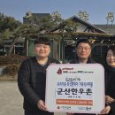 군산한우촌 이미지