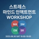 먼트마인드 Daum카페