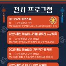 주봉초 와동분교장 이미지