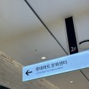 은평스타약국 | 롯데마트 은평점 문화센터 텀블키즈 수업 후기