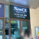 자갈치역 | 부산 남포동 숙소 추천 | 자갈치역 근처 가성비 호텔 뉴시즈 남포 호텔 후기