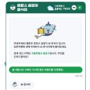 달빛축산 | 웰촌, 2026 여름 촌캉스, 최대 50% 할인 받는 법
