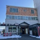 산촌신쭈꾸미전주점 이미지