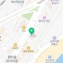 송정광어골로 GS편의점 맞은편 이미지