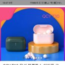 QCY T10 디자인이... 이미지