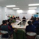 2018년 1월 강북지역포럼 - 주민자치회, 어떻게 준비할 것인가 ? 이미지