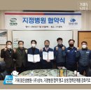 의료법인 성념의료재단(맑은샘 병원) 이미지