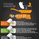 제이푸드 (J Food) 이미지