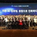 가천 대학교 인공지능(AI) 시대를 맞아 이길여 총장 글로벌 경쟁력 강화 이미지
