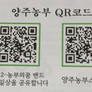 농부야채 - 서구 원창로239번길 10 | 농부야채