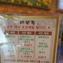 예향정 이미지
