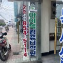 익산 신동 아이텍컴퓨터학원 : 일상 속 새로운 배움, AI 로컬 디지털 크리에이터 양성과정