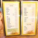 우리밀북경