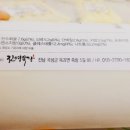 진영목장 이미지