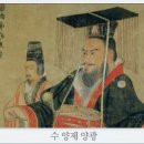 수양제 네이버블로그