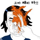 강화현대공업사