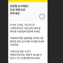 스타마트 이미지
