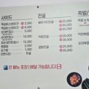 도도보쌈 이미지