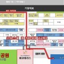 일광역 광장 이미지