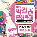 14 이미지