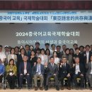 한국인문사회과학학회
