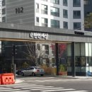 응봉골프연습장 이미지