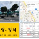 호성주유소 이미지