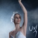 유니버설발레단 <백조의 호수> 이미지