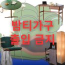 카페루아드 | 자취방꾸미기 가성비 인테리어 최근 구매한 아이템 추천
