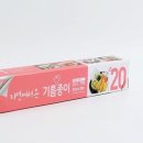 6268 쇼핑하우