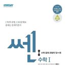 운양고등학교 이미지