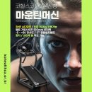 갈매순환로 이미지