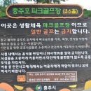 목행파크 이미지