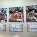 관양골맛있는칼국수 이미지