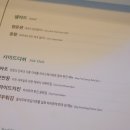 파파호 - 송파구 | 파파호