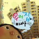 등빛도서관 이미지