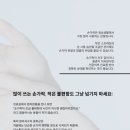 에스본한의원 이미지