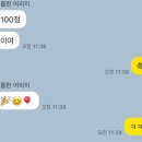 [능동고 영어학원] 어려웠던 2학기 기말고사! 그럼에도 빛나는 성적후기!!