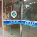 교문초등학교 이미지