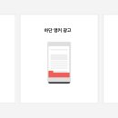 인광고