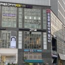 고71집 | 발산역 삼겹살 맛집 고71집, 마곡 회식장소