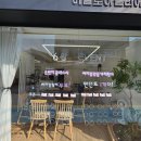 [해리단길 헤일로아뜰리에] 해운대 해리단길체험 써지컬 팔찌만들기 후기