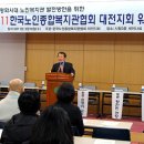 유성구 종합사회복지관 3층 이미지