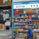 양정메디칼약국 이미지