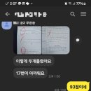 부광중학교 이미지