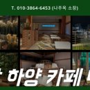 카페통 이미지