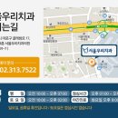 청원치과의원 이미지