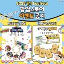 짱구오토바이
